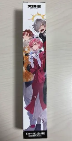 【まとめ買い可能】大妖怪ポスター オリジナルミニポスター・クリアシートがもらえる！｜「大妖怪