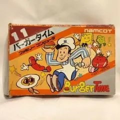 バーガータイム