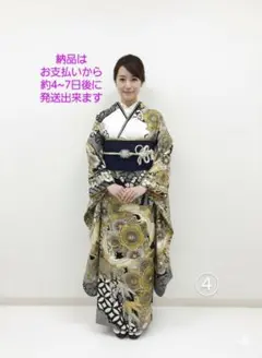 2026年最新】振袖 小柄の人気アイテム - メルカリ