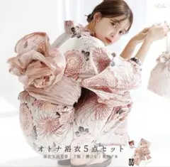 Dita 繚乱桜花 5点セット+巾着 新品 Dita 繚乱桜花 2026 浴衣5点セット ディータ - メルカリ
