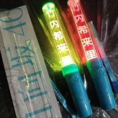 乃木坂46 2025 福袋 luckybag ペンライト 弓木奈於 2本 - メルカリ