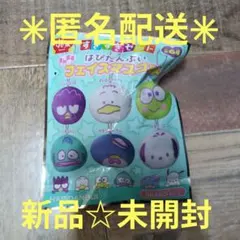 匿名配送　未開封⭐︎すき家すきすきセット⭐︎はぴだんぶいフェイスマスコット⭐︎