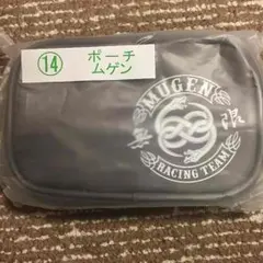 HiGH&LOW ムゲンポーチ＋おまけ