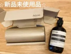 【新品】Aesop イソップアンドラムアロマティックハンドウォッシュ500ml