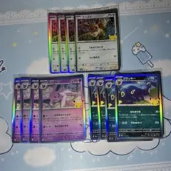 ポケモンカード 30th イーブイ進化ライン　 エーフィ ブラッキー まとめ売り
