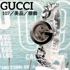 2025年最新】グッチ時計107の人気アイテム - メルカリ