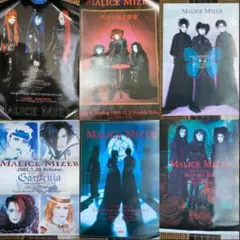 MALICE MIZER マリスミゼル B2 非売品ポスター 2枚 - メルカリ