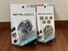 【新品・未開封】ベイブレードX CX-02 BX-49 2個セット 新品・未開封】ベイブレードX CX-02 BX-49 2個セット - メルカリ