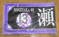 乃木坂46 13th YEAR BIRTHDAY LIVE 海邉朱莉タオル - メルカリ
