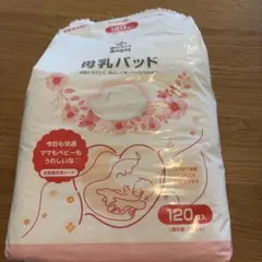 Smart Angel 母乳パッド 96枚