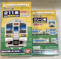 袋未開封未組立】Bトレイン Bトレ 新幹線0系基本Aセット＋増結Bセット