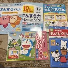ゆい様専用