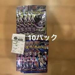 ポケカ アビスアイ ＆ ニンジャスピナー 未開封パック サーチ済み 14