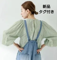 【新品】ボタニカル コットン ジャガード ブラウス