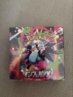 ポケモンカードゲーム インフェルノX BOX新品未開封　【シュリンク付き】