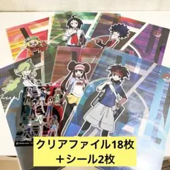 ミロカロス クリアファイル ポケモンセンター限定 ショッパーデザイン ミロカロス クリアファイル ポケモンセンター限定 ショッパーデザイン