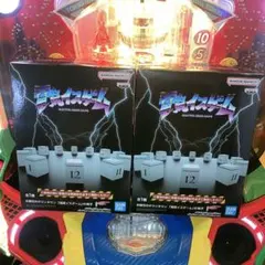 水曜日のダウンタウン 電気イスゲーム の椅子 ２個セットのサムネイル