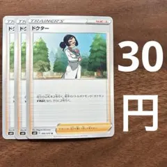 ドクター HR S6H 白銀のランス 089/070 - メルカリ