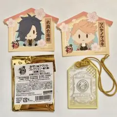 刀剣乱舞 お守り風アクリルコレクション おうちステッカーソハヤノツルキ大典太光世