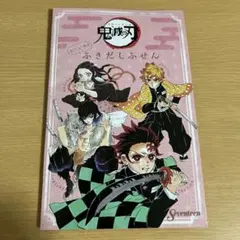 鬼滅の刃 付箋 セット