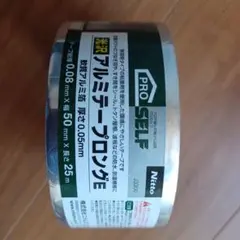 ニトムズ　アルミテープ　光沢
