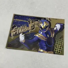 ゴジュウジャーGロッソ素顔の戦士第4弾特典ポストカード ゴジュウ