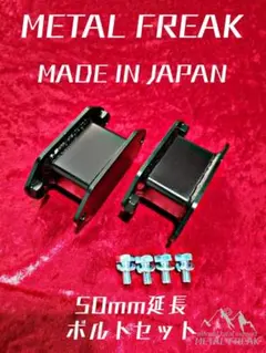 M1129 ジムニー JA11 SJ30 バンプ ストッパー ブラケット リア - メルカリ