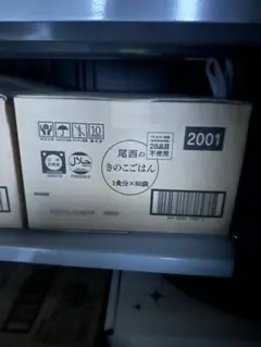 ミニッツメイド クー すっきりオレンジ ドリンクサーバー用シロップ