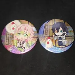 鬼滅の刃 ローソン 缶バッジ 甘露寺蜜璃 伊黒小芭内