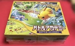 ポケモンカード バトルアカデミー 未開封 シュリンク付き 2セット