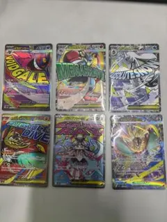 MEGAドリームex MAセット ポケモンカード メガゲンガーex
