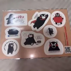 くまモン ステッカー　非売品　熊本 シール 新品未開封