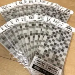 モザイクタイルシール　モノトーン20枚セット