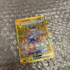 2026年最新】ポケモンカードゲームの人気アイテム - メルカリ