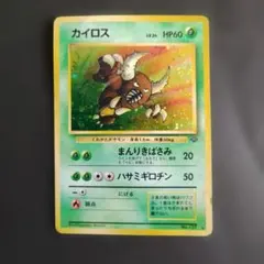 【美品】カイロス ◆ 拡張シート第1弾(青版) 旧裏 i*i様 【希少良品】旧裏 カイロス ◇ 拡張シート第1弾(青版) - メルカリ