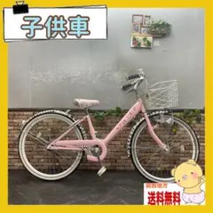 2026年最新】自転車 24インチ 子供の人気アイテム - メルカリ