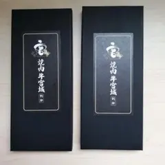 和風デザイン　箸 ２セット　まとめて　10膳お箸