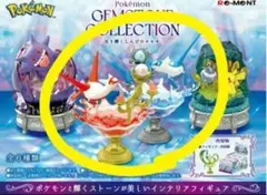 2025年最新】ポケモン リーメント ラティオスの人気アイテム