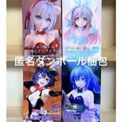 バニー　フィギュア　隣の天使　アーリャ　緒山まひろ　マジアベーゼ　ロキシーのサムネイル