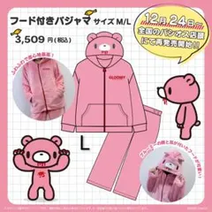 2026年最新】グルーミー tシャツの人気アイテム - メルカリ