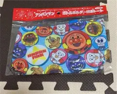 アンパンマン☆ボトルホルダー付きトート