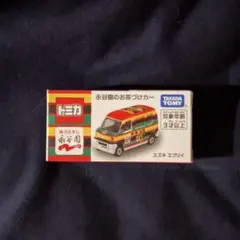 デコバン 火の鳥 1/20 TOYOTAライトエース ハイルーフ プラモデル