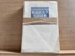 Item thumbnail for item cf055d00-384a-4323-92a8-828abd321dbe