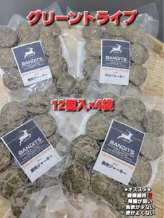 さなたま様 リクエスト 3点 まとめ商品