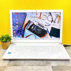 SSDで快適動作✨カメラ フルHD すぐ使える ホワイト ノートパソコン