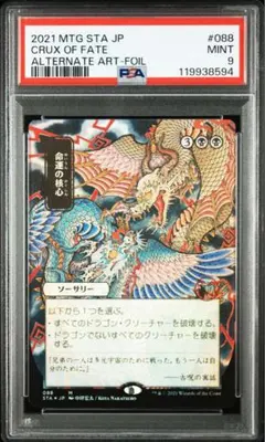 2026年最新】ストリクスヘイヴンの人気アイテム - メルカリ