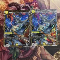 ヴァンガード プラナプリベント・ドラゴン Re 3枚 - メルカリ