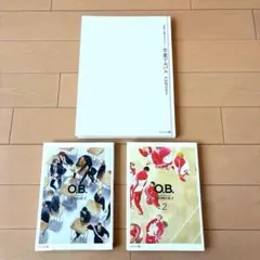 中村明日美子 卒業アルバム O.B. 1,2巻　初版本　セット