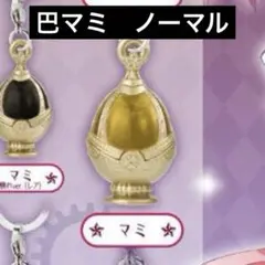 魔法少女まどか☆マギカ めじるしアクセサリー マミ ノーマル