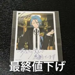 2025年最新】HIMERUの人気アイテム - メルカリ